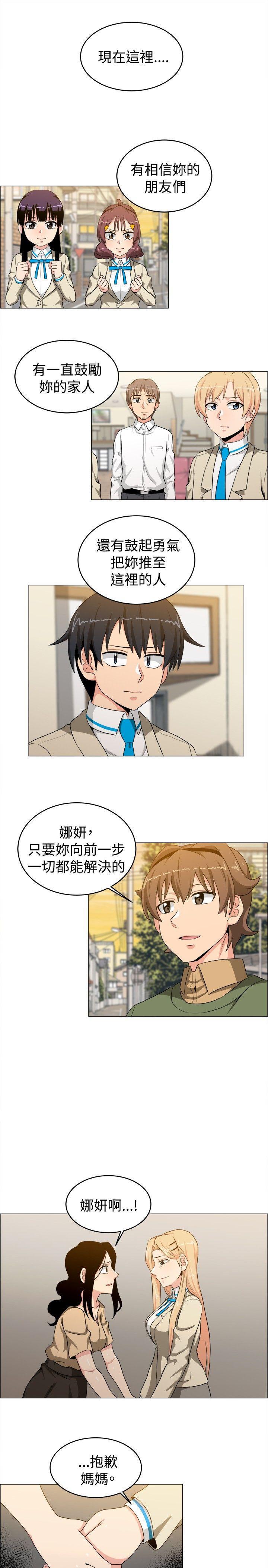 快看漫画在线观看韩漫全集-第25话无删减无遮挡章节图片 
