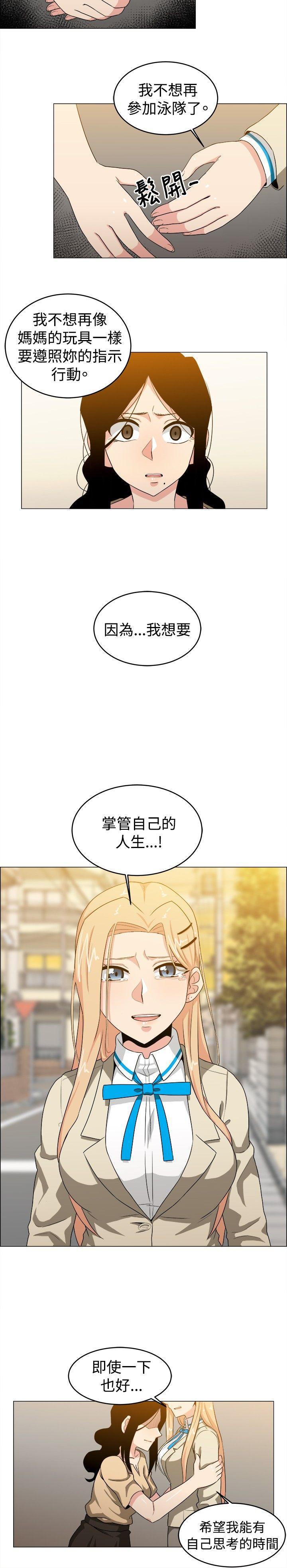 快看漫画在线观看韩漫全集-第25话无删减无遮挡章节图片 
