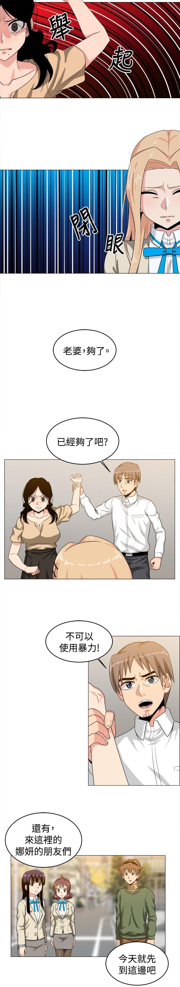 快看漫画在线观看韩漫全集-第25话无删减无遮挡章节图片 