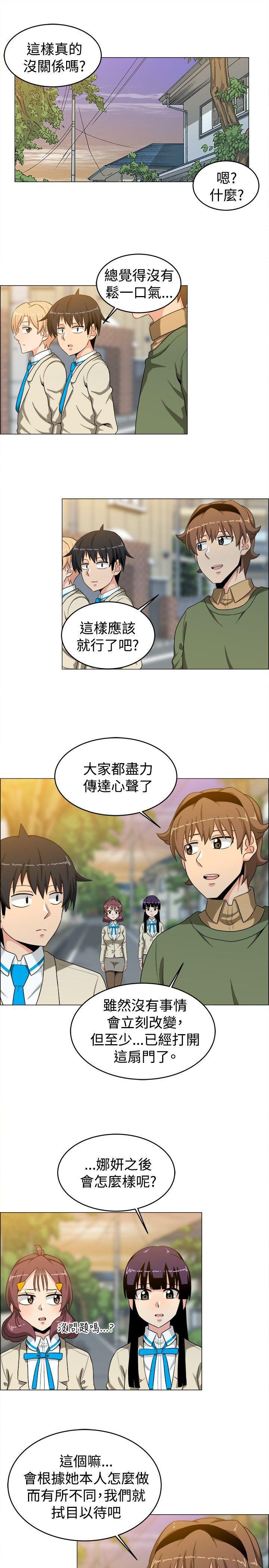 快看漫画在线观看韩漫全集-第25话无删减无遮挡章节图片 