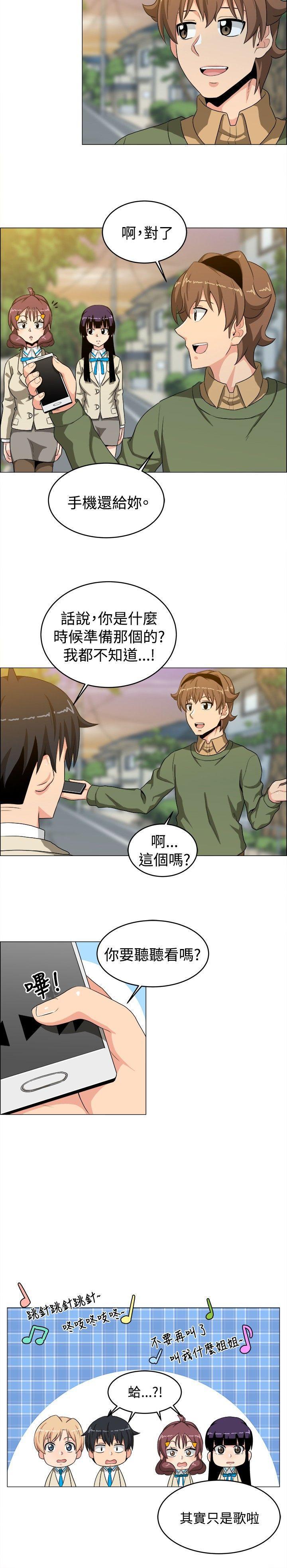 快看漫画在线观看韩漫全集-第25话无删减无遮挡章节图片 