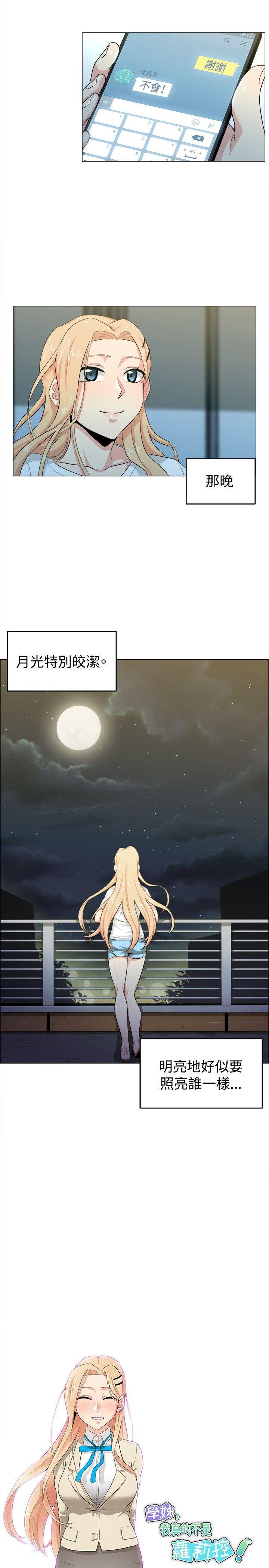 快看漫画在线观看韩漫全集-第25话无删减无遮挡章节图片 