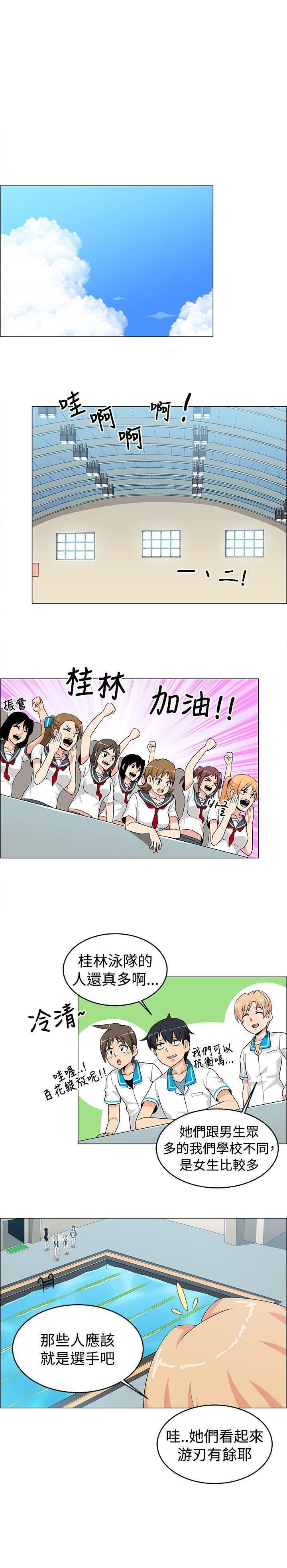 快看漫画在线观看韩漫全集-第26话无删减无遮挡章节图片 