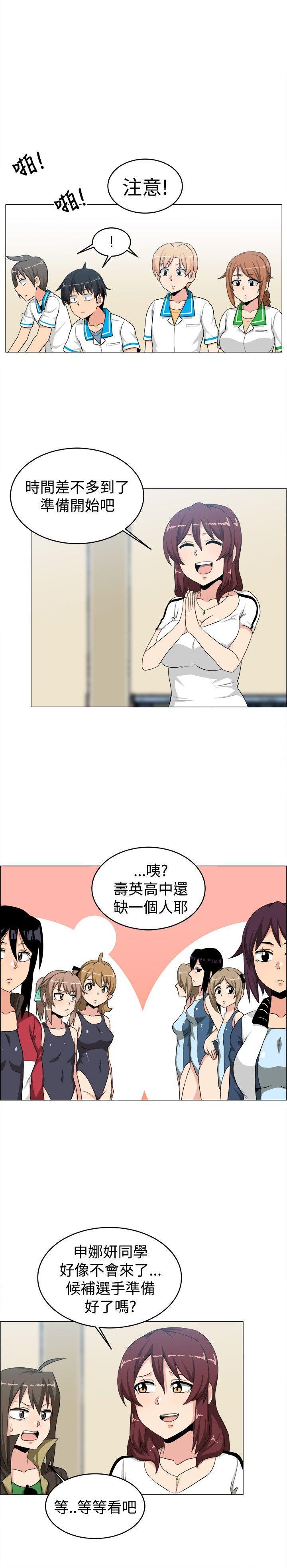 快看漫画在线观看韩漫全集-第26话无删减无遮挡章节图片 