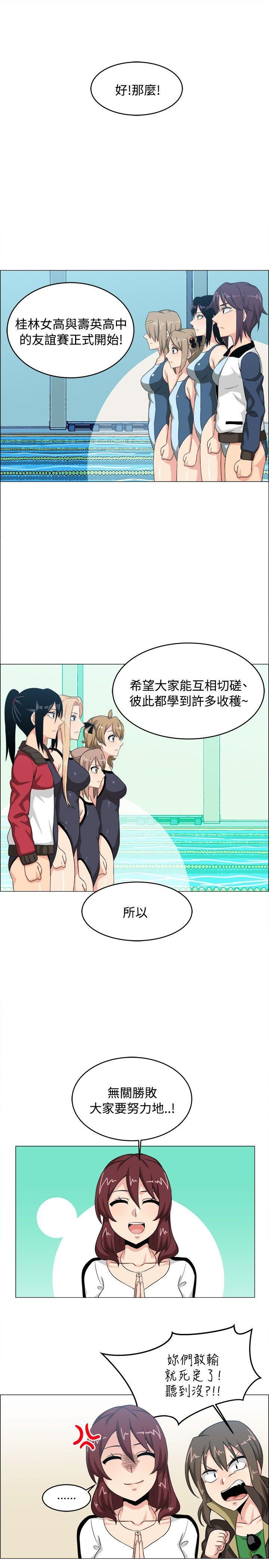 快看漫画在线观看韩漫全集-第27话无删减无遮挡章节图片 