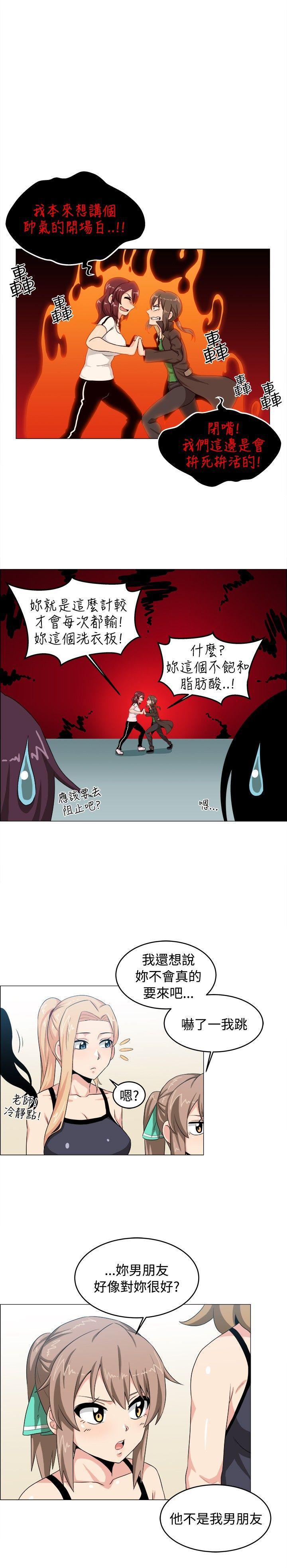 快看漫画在线观看韩漫全集-第27话无删减无遮挡章节图片 
