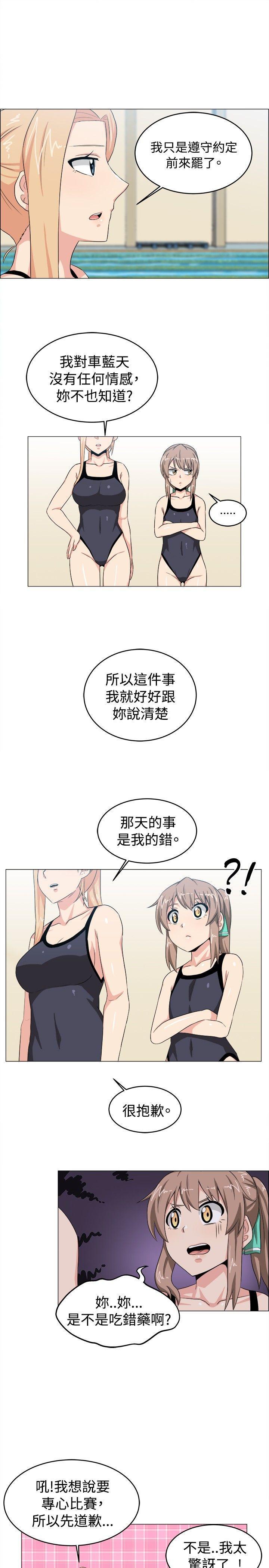 快看漫画在线观看韩漫全集-第27话无删减无遮挡章节图片 