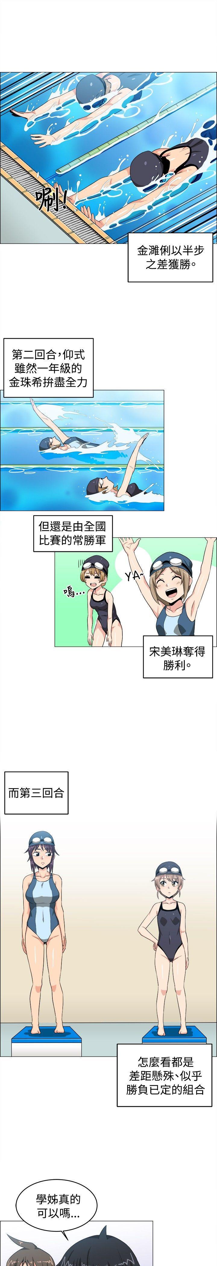 快看漫画在线观看韩漫全集-第27话无删减无遮挡章节图片 