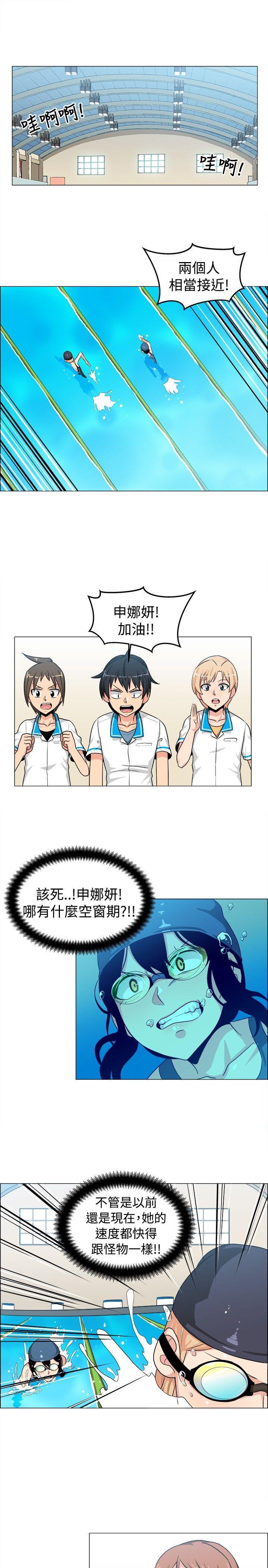 快看漫画在线观看韩漫全集-第29话无删减无遮挡章节图片 