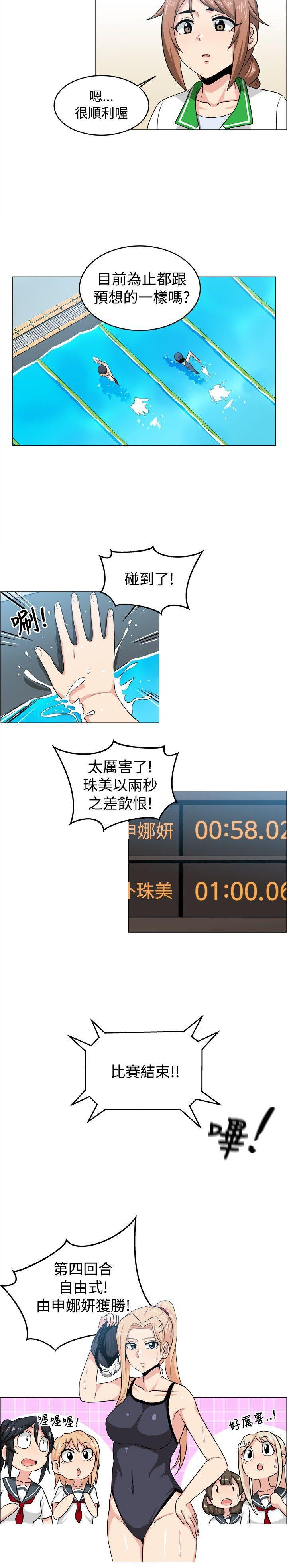 快看漫画在线观看韩漫全集-第29话无删减无遮挡章节图片 