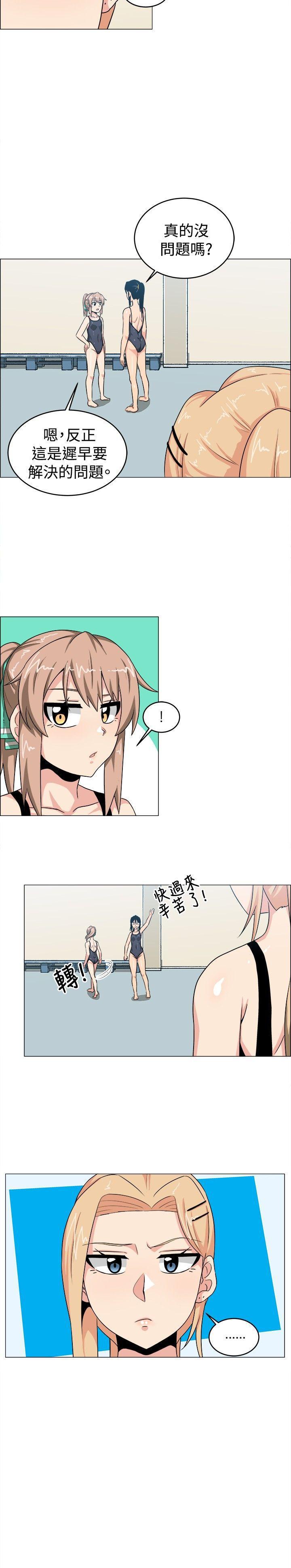 快看漫画在线观看韩漫全集-第29话无删减无遮挡章节图片 
