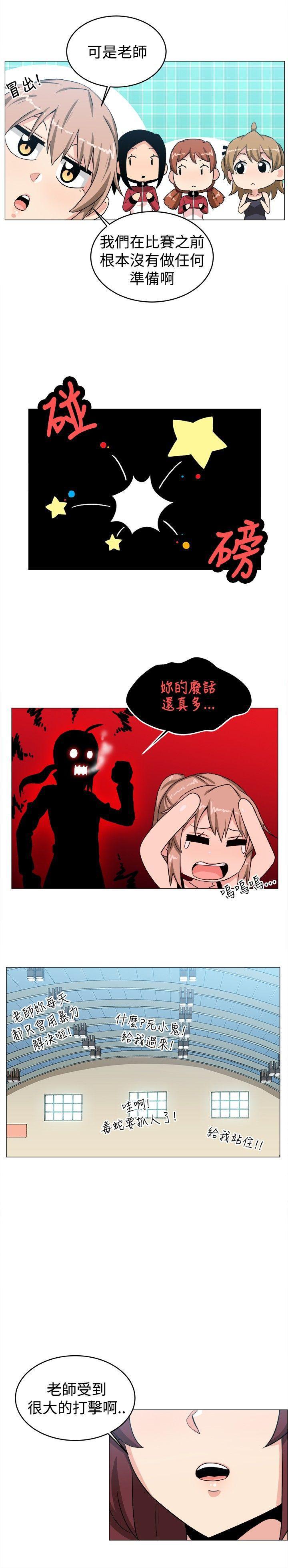 快看漫画在线观看韩漫全集-第29话无删减无遮挡章节图片 