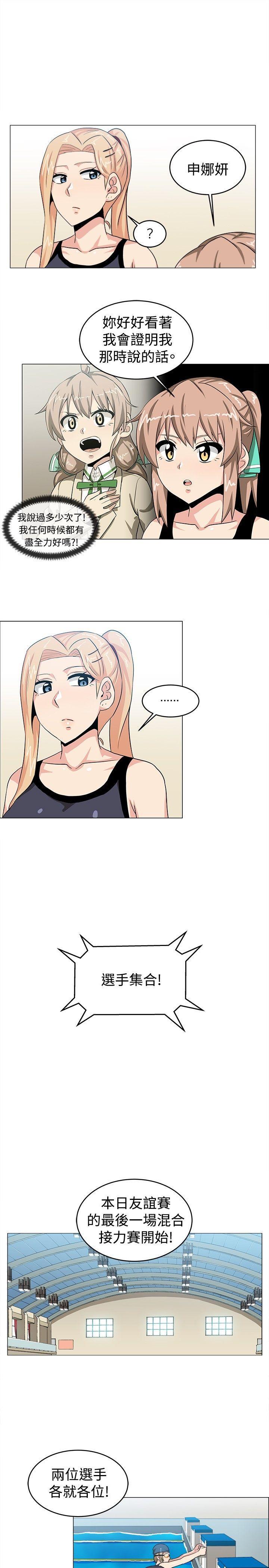 快看漫画在线观看韩漫全集-第29话无删减无遮挡章节图片 