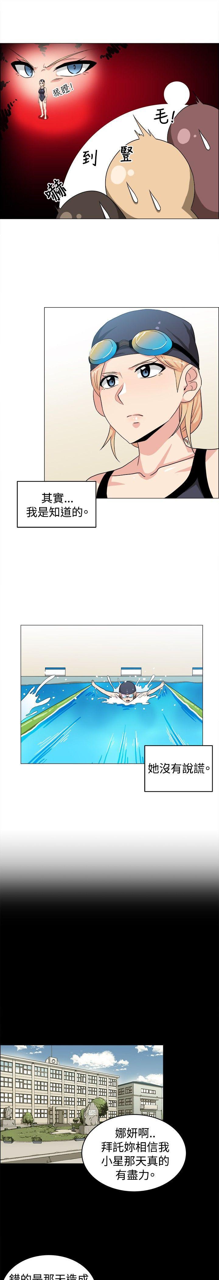 快看漫画在线观看韩漫全集-最终话无删减无遮挡章节图片 