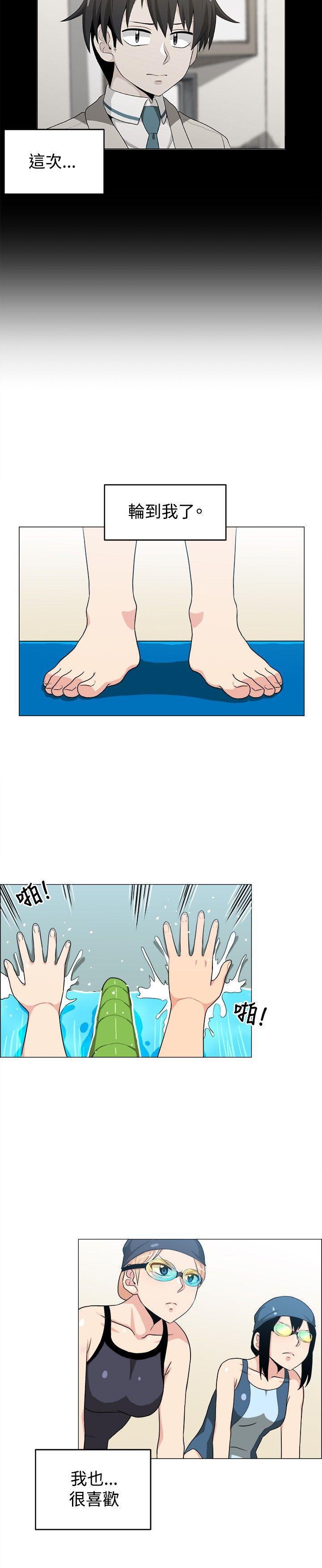 快看漫画在线观看韩漫全集-最终话无删减无遮挡章节图片 