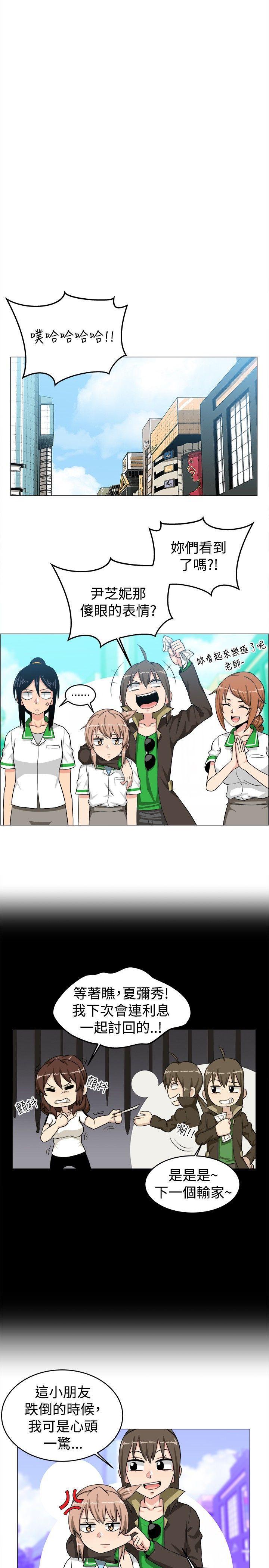 快看漫画在线观看韩漫全集-最终话无删减无遮挡章节图片 