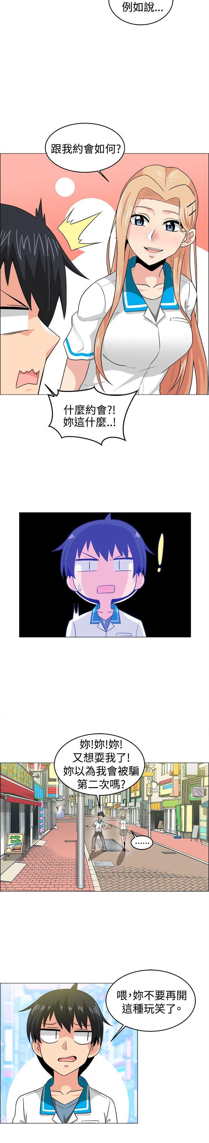 快看漫画在线观看韩漫全集-最终话无删减无遮挡章节图片 