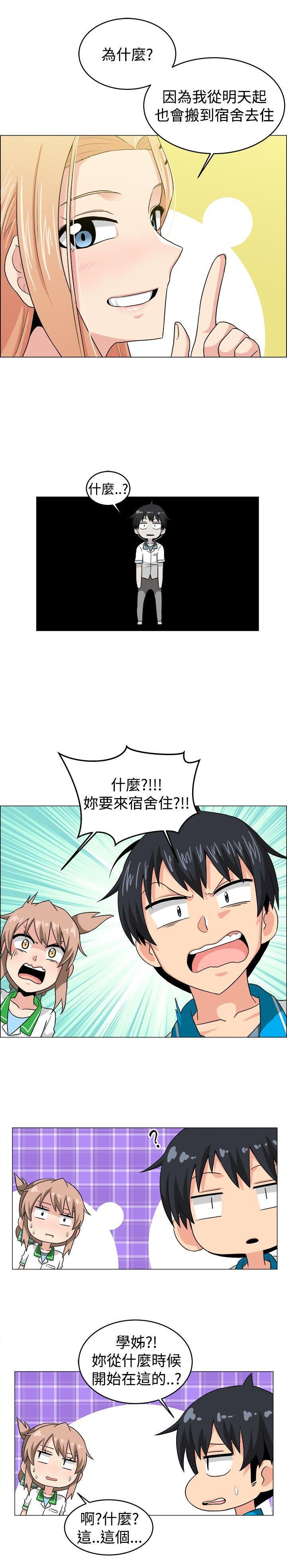 快看漫画在线观看韩漫全集-最终话无删减无遮挡章节图片 