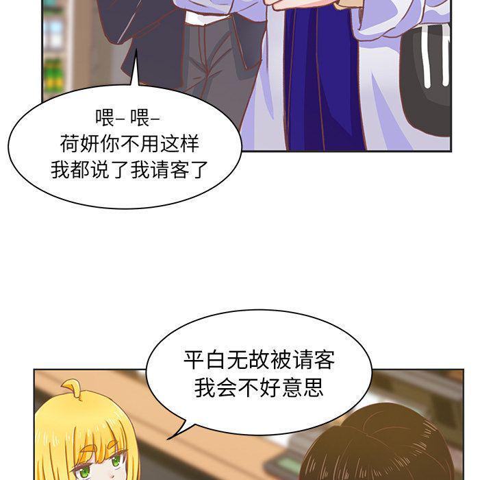 H口漫画全彩无遮盖韩漫全集-第4话无删减无遮挡章节图片 