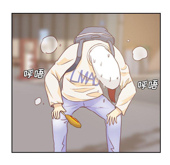 H口漫画全彩无遮盖韩漫全集-第4话无删减无遮挡章节图片 