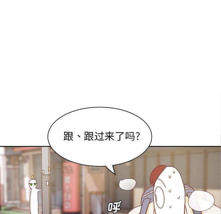 H口漫画全彩无遮盖韩漫全集-第4话无删减无遮挡章节图片 