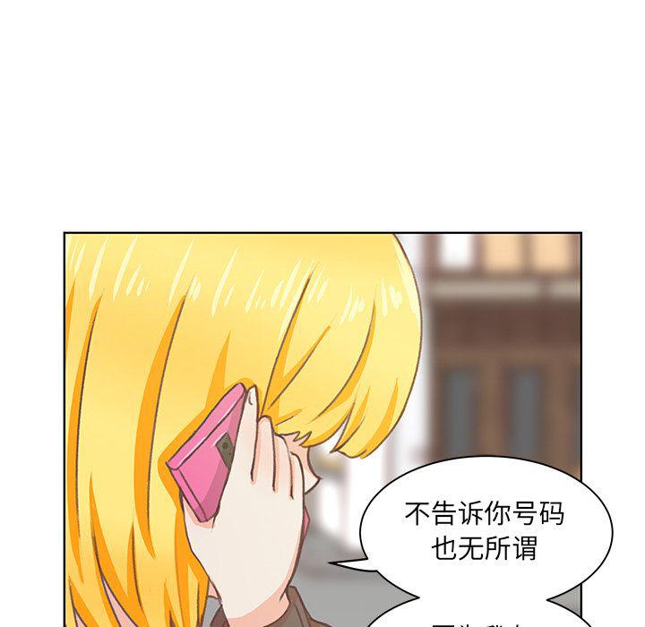 H口漫画全彩无遮盖韩漫全集-第4话无删减无遮挡章节图片 