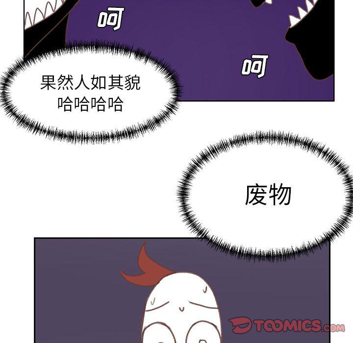 H口漫画全彩无遮盖韩漫全集-第5话无删减无遮挡章节图片 