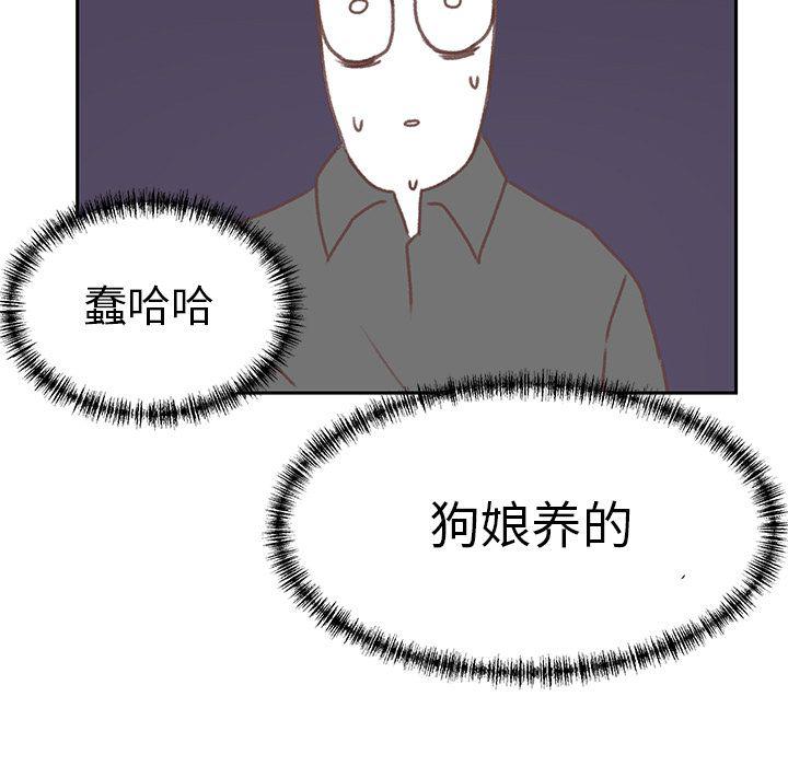 H口漫画全彩无遮盖韩漫全集-第5话无删减无遮挡章节图片 