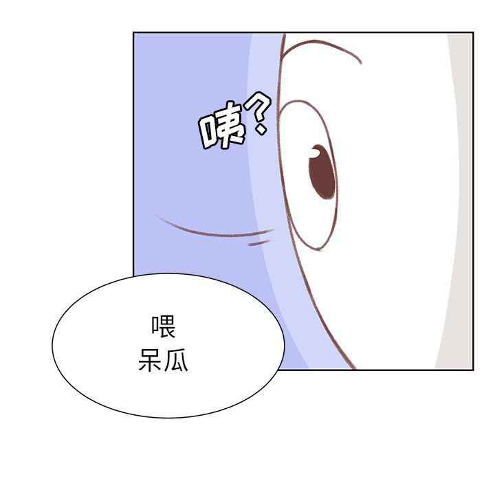 H口漫画全彩无遮盖韩漫全集-第5话无删减无遮挡章节图片 