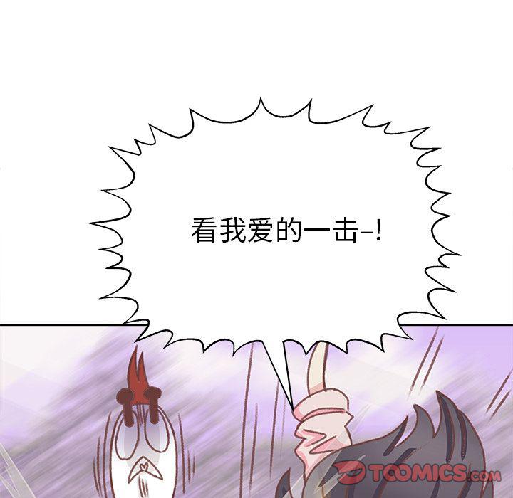 H口漫画全彩无遮盖韩漫全集-第5话无删减无遮挡章节图片 