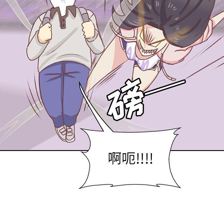 H口漫画全彩无遮盖韩漫全集-第5话无删减无遮挡章节图片 