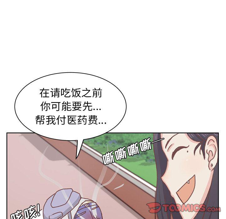 H口漫画全彩无遮盖韩漫全集-第5话无删减无遮挡章节图片 