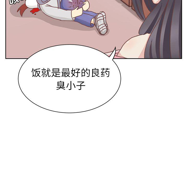 H口漫画全彩无遮盖韩漫全集-第5话无删减无遮挡章节图片 