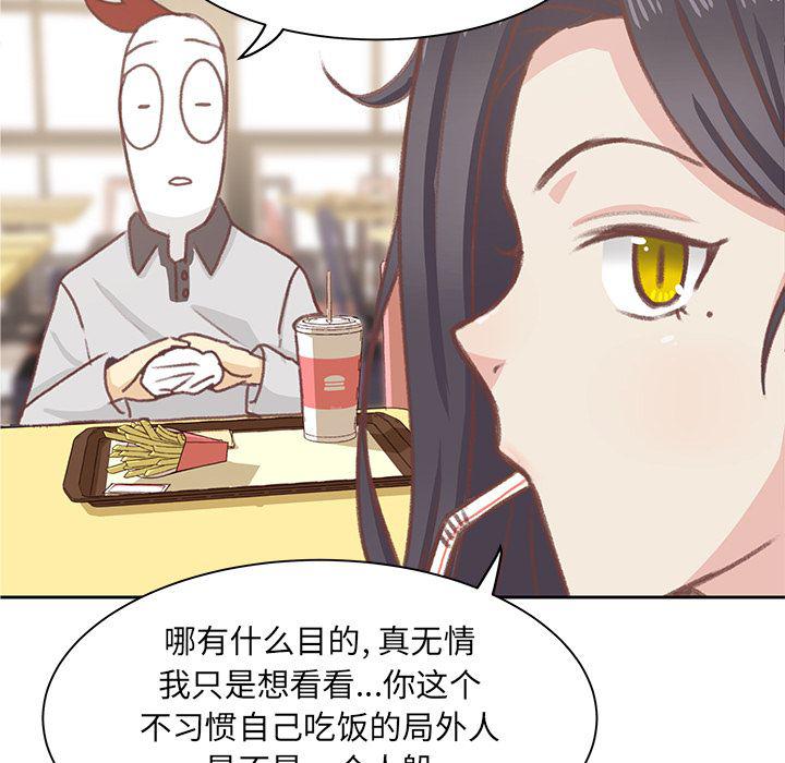 H口漫画全彩无遮盖韩漫全集-第5话无删减无遮挡章节图片 