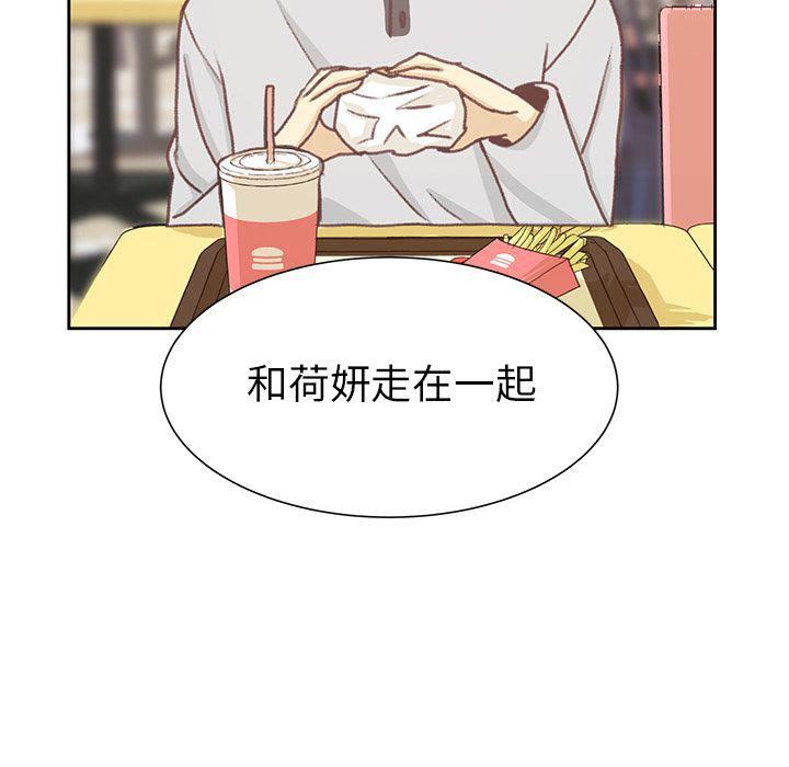 H口漫画全彩无遮盖韩漫全集-第5话无删减无遮挡章节图片 