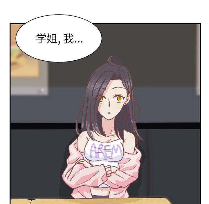 H口漫画全彩无遮盖韩漫全集-第5话无删减无遮挡章节图片 