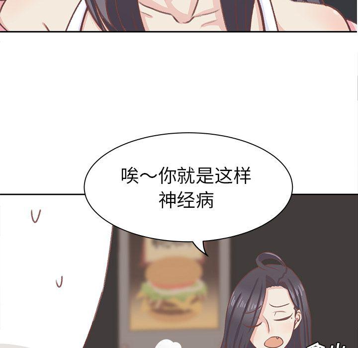 H口漫画全彩无遮盖韩漫全集-第5话无删减无遮挡章节图片 