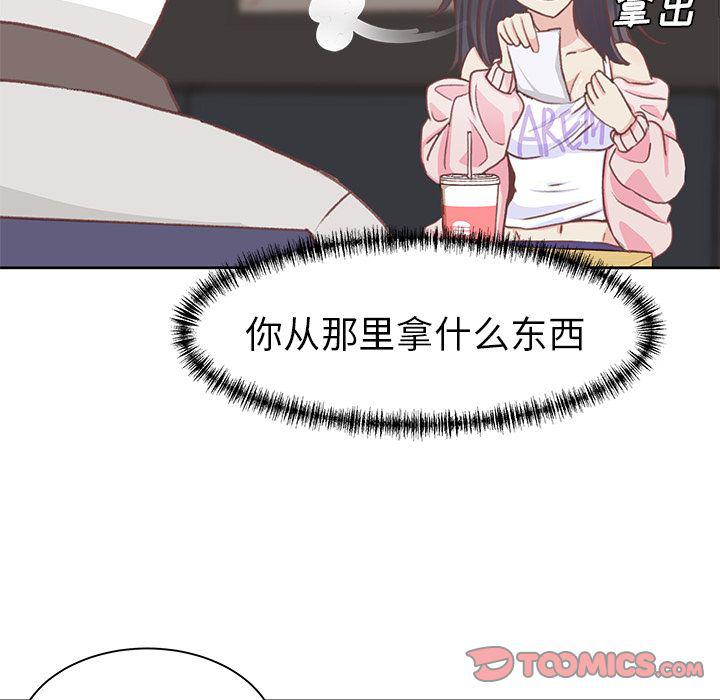 H口漫画全彩无遮盖韩漫全集-第5话无删减无遮挡章节图片 