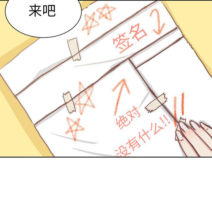 H口漫画全彩无遮盖韩漫全集-第5话无删减无遮挡章节图片 