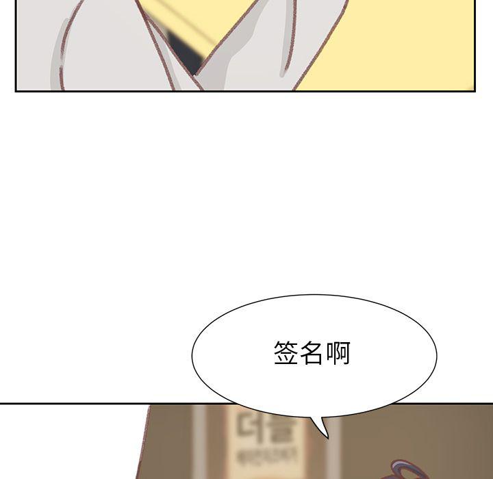 H口漫画全彩无遮盖韩漫全集-第5话无删减无遮挡章节图片 