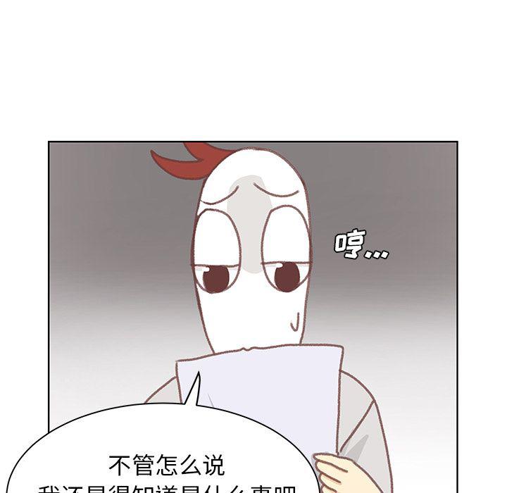 H口漫画全彩无遮盖韩漫全集-第5话无删减无遮挡章节图片 