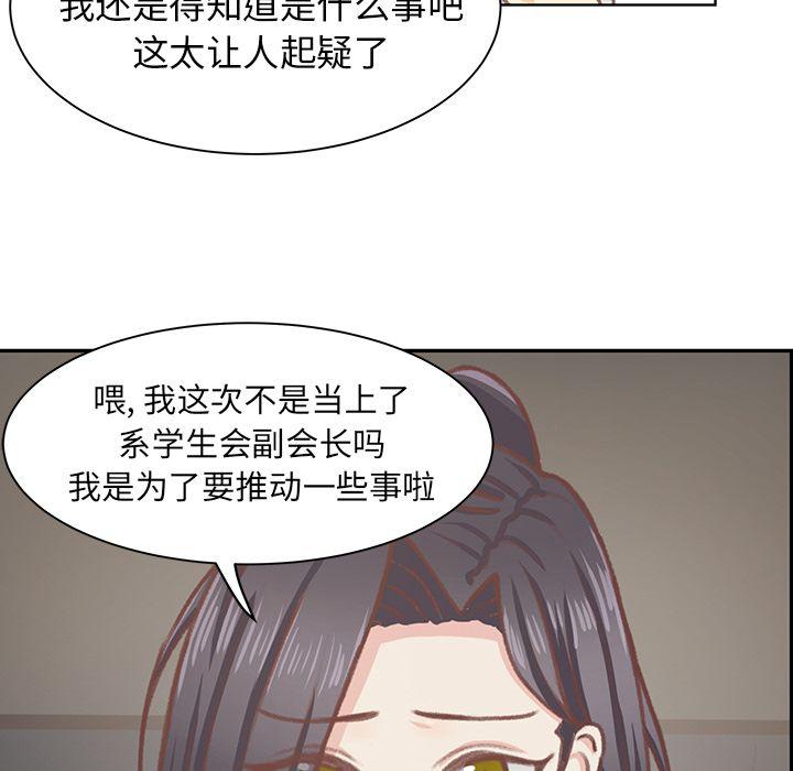 H口漫画全彩无遮盖韩漫全集-第5话无删减无遮挡章节图片 