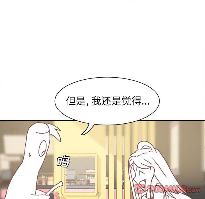 H口漫画全彩无遮盖韩漫全集-第5话无删减无遮挡章节图片 