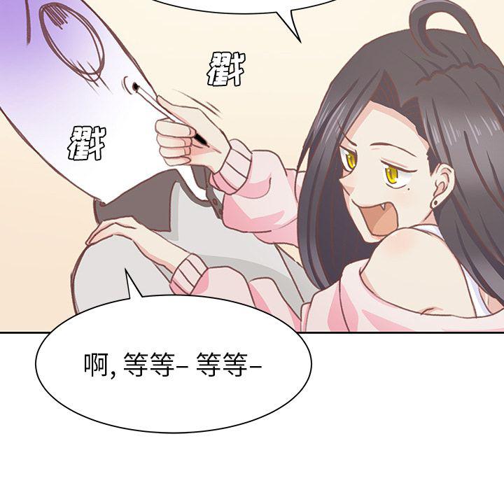 H口漫画全彩无遮盖韩漫全集-第5话无删减无遮挡章节图片 