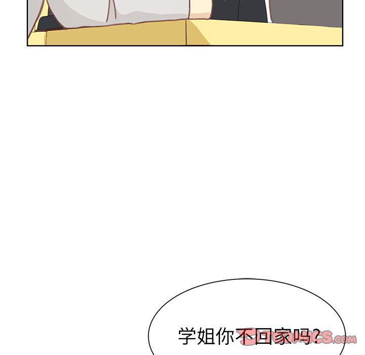 H口漫画全彩无遮盖韩漫全集-第5话无删减无遮挡章节图片 