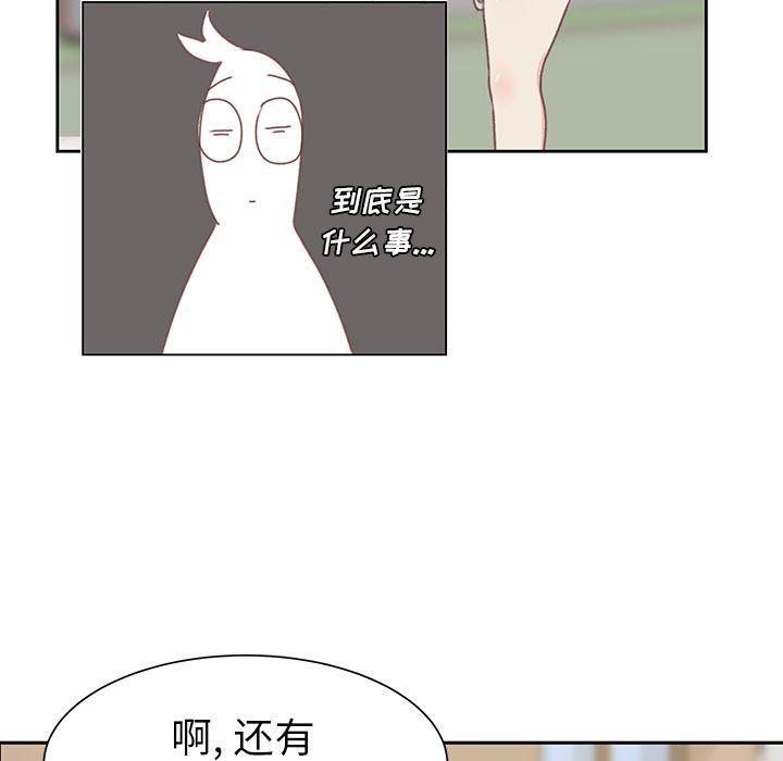 H口漫画全彩无遮盖韩漫全集-第5话无删减无遮挡章节图片 