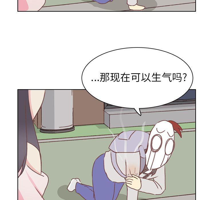 H口漫画全彩无遮盖韩漫全集-第5话无删减无遮挡章节图片 