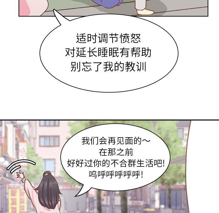 H口漫画全彩无遮盖韩漫全集-第5话无删减无遮挡章节图片 