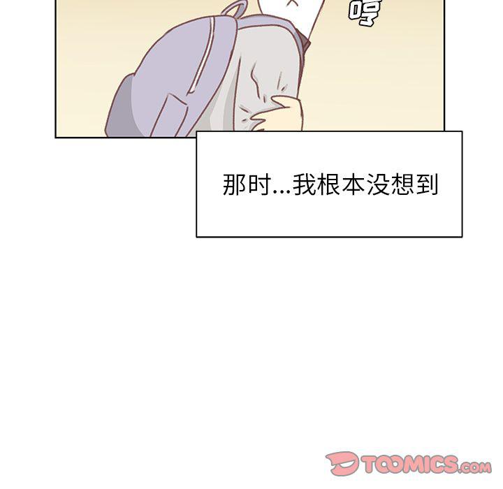 H口漫画全彩无遮盖韩漫全集-第5话无删减无遮挡章节图片 