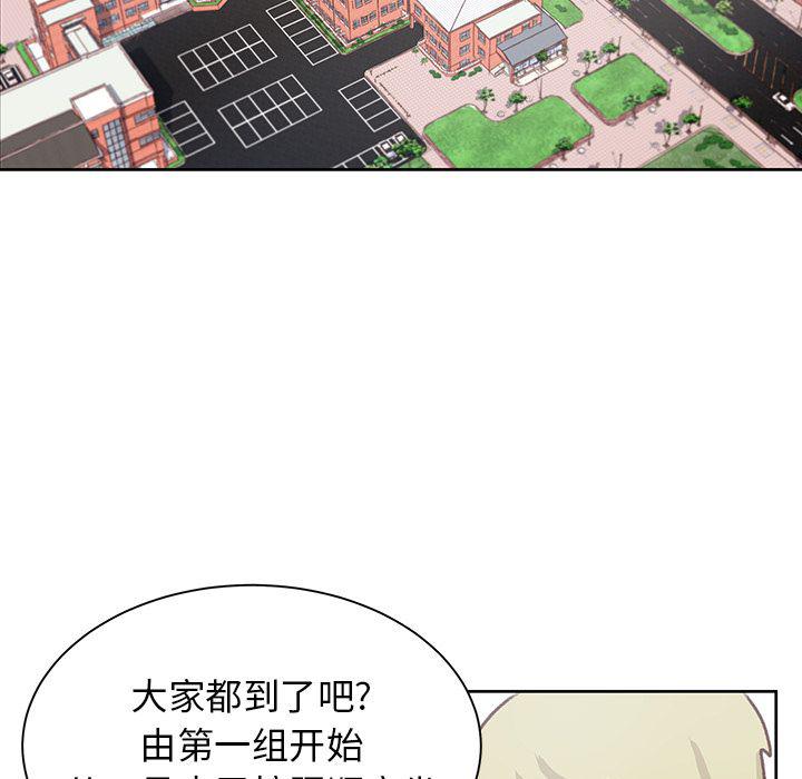 H口漫画全彩无遮盖韩漫全集-第5话无删减无遮挡章节图片 